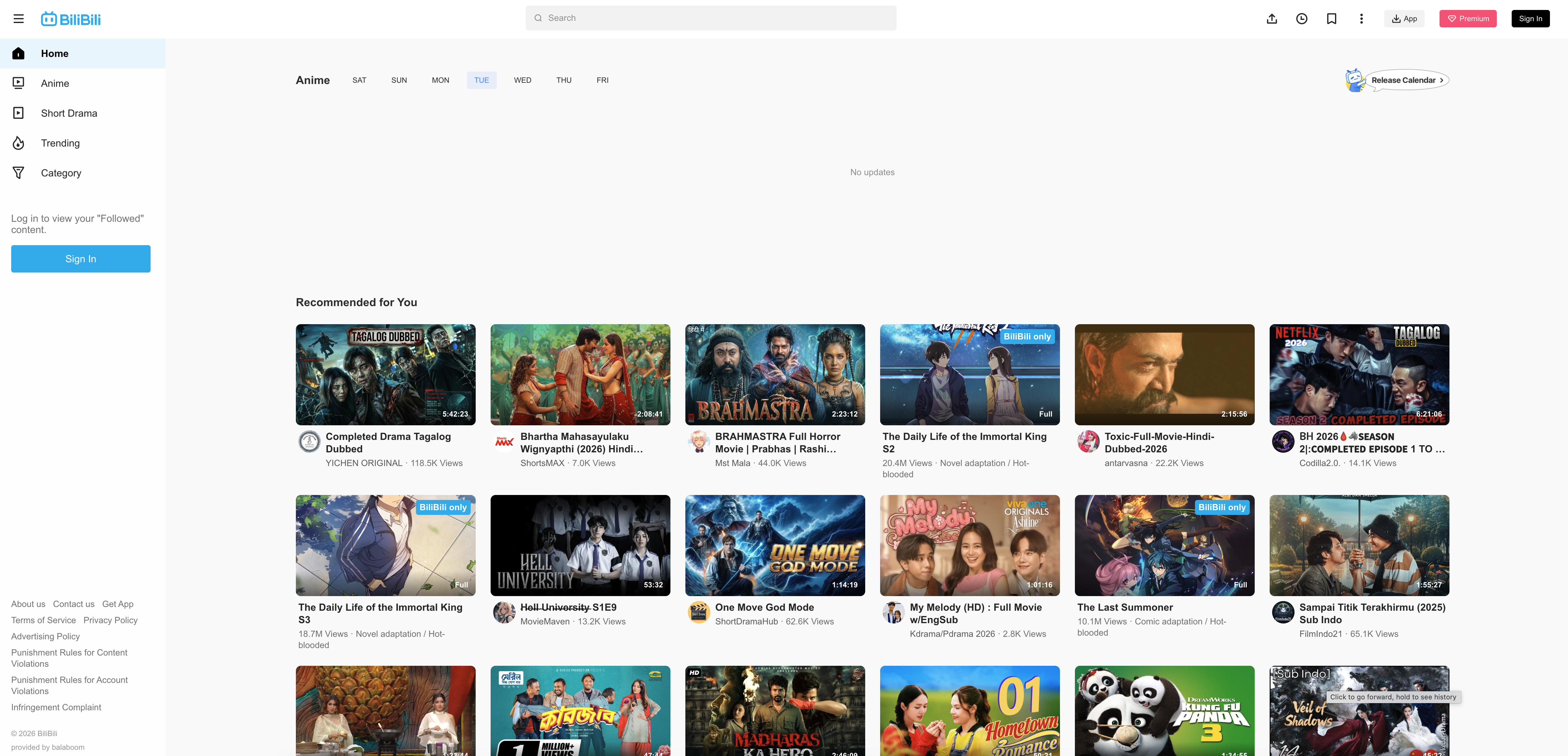 Bilibili website screenshot