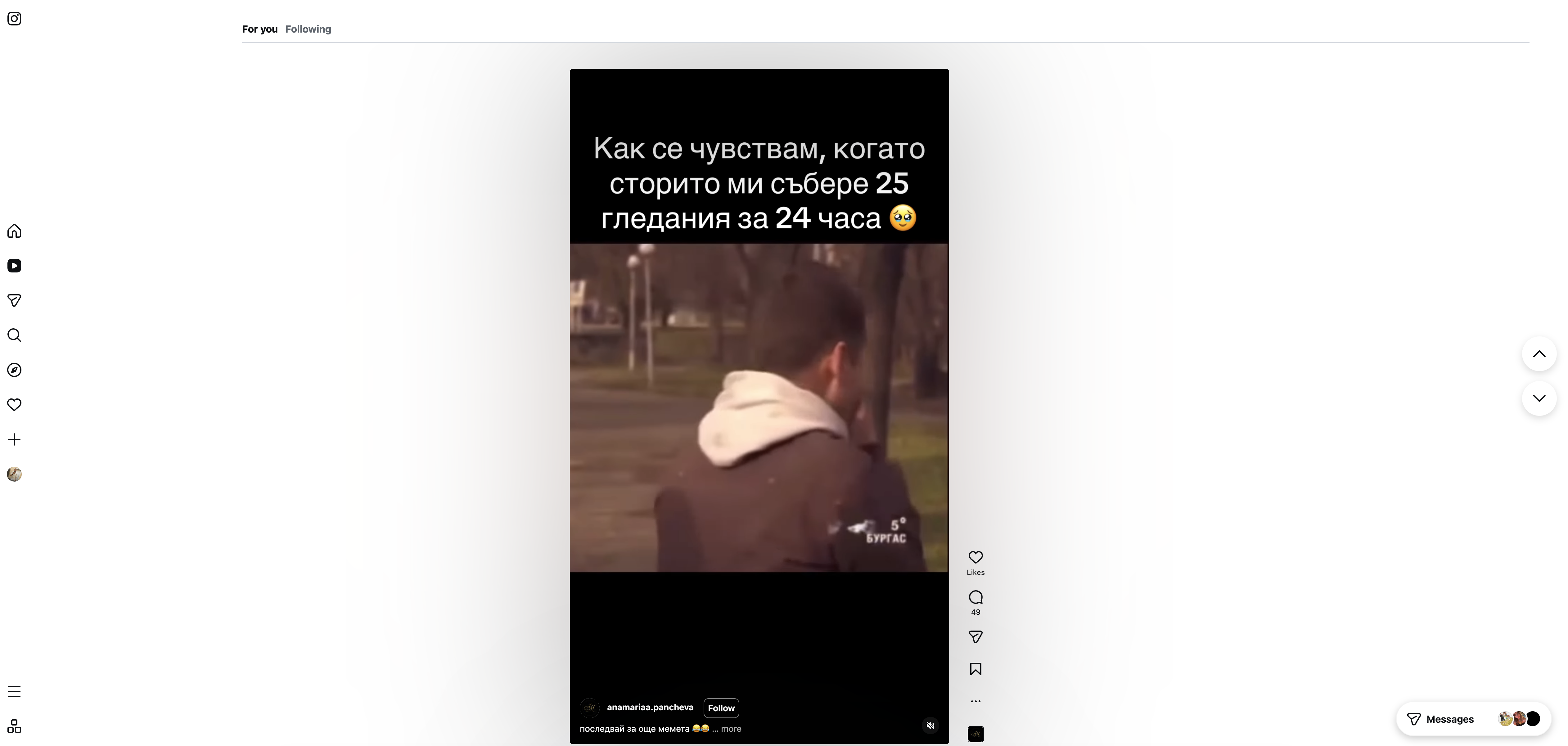 Instagram website screenshot